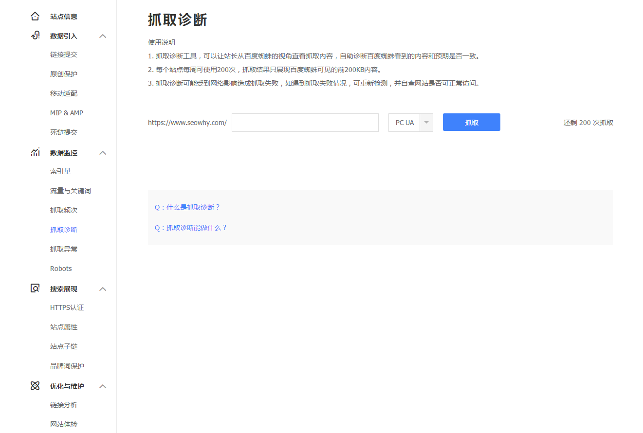 1550631671476305.png QQ截圖20190220110102.png